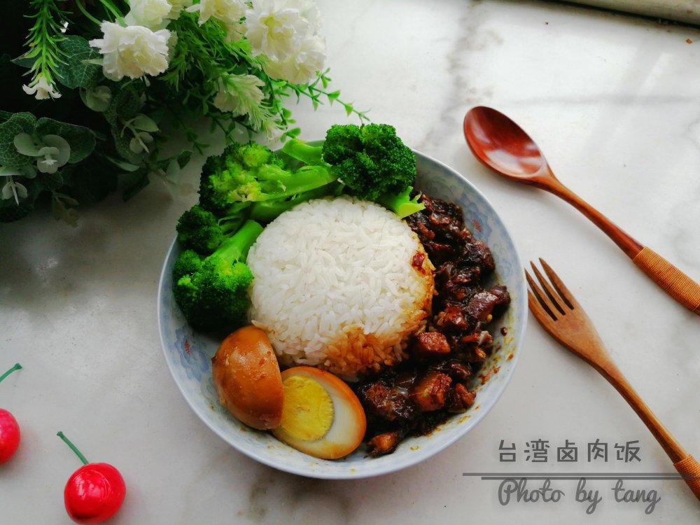 台湾卤肉  台湾卤肉饭Braised Pork Rice