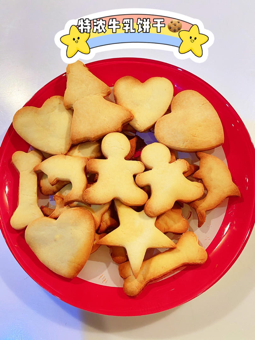 特浓牛乳棒饼