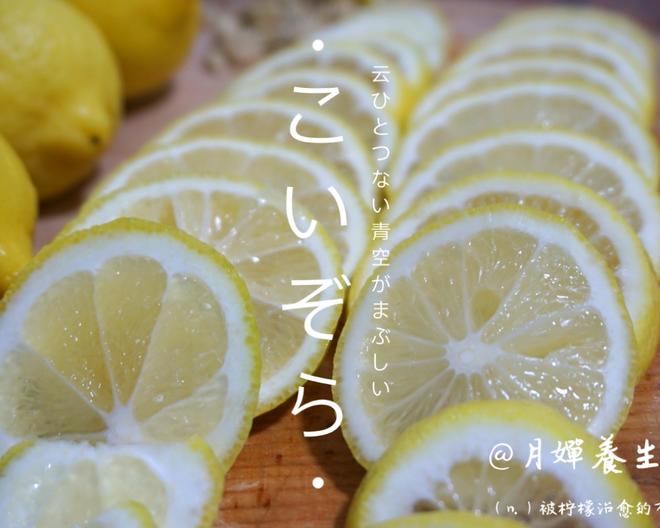 【广式】🍋陈皮冰糖柠檬膏的做法