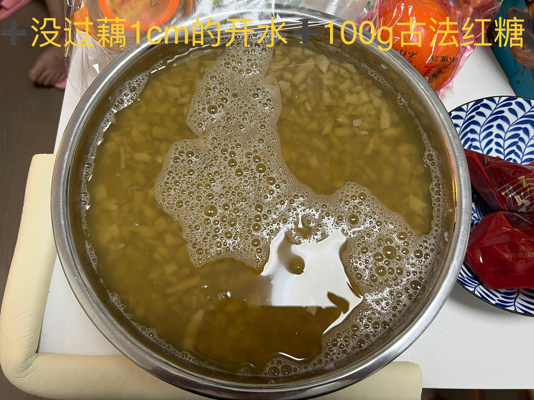 藕酒（张玄化）