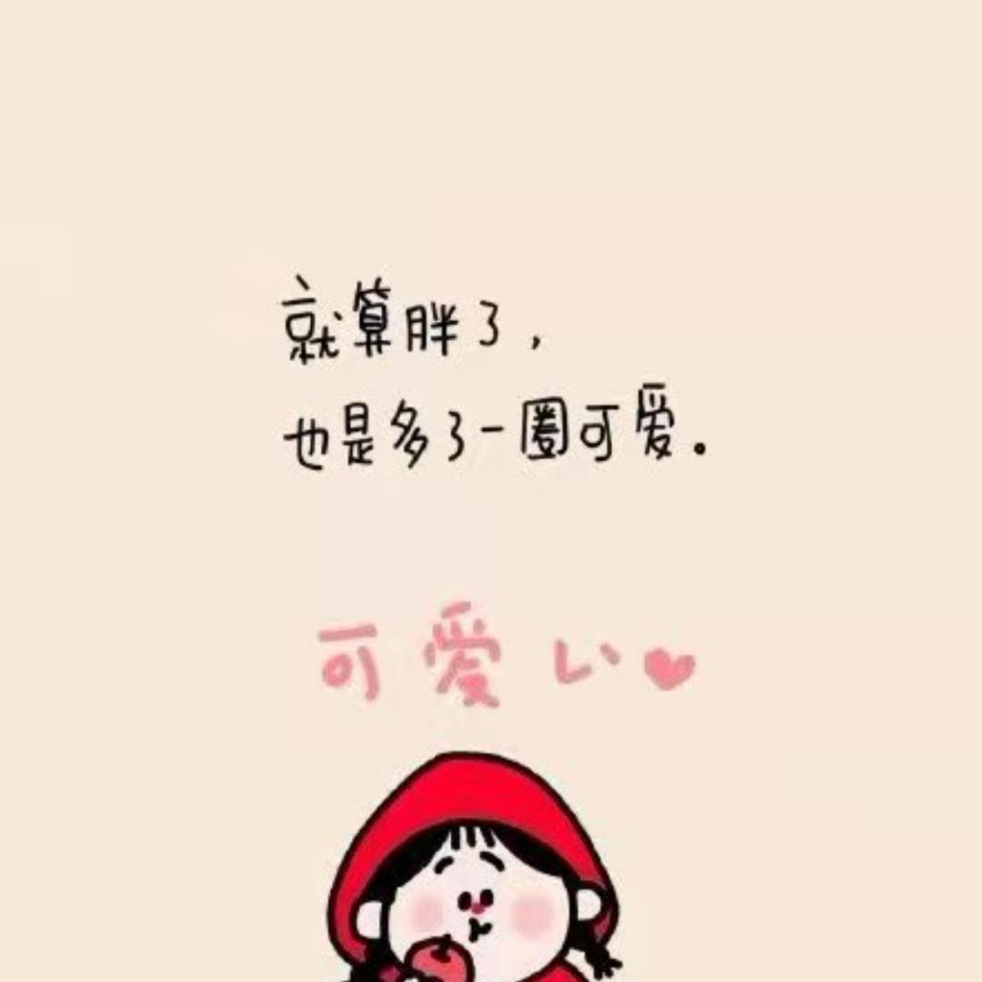 爱上美食的鱼yu
