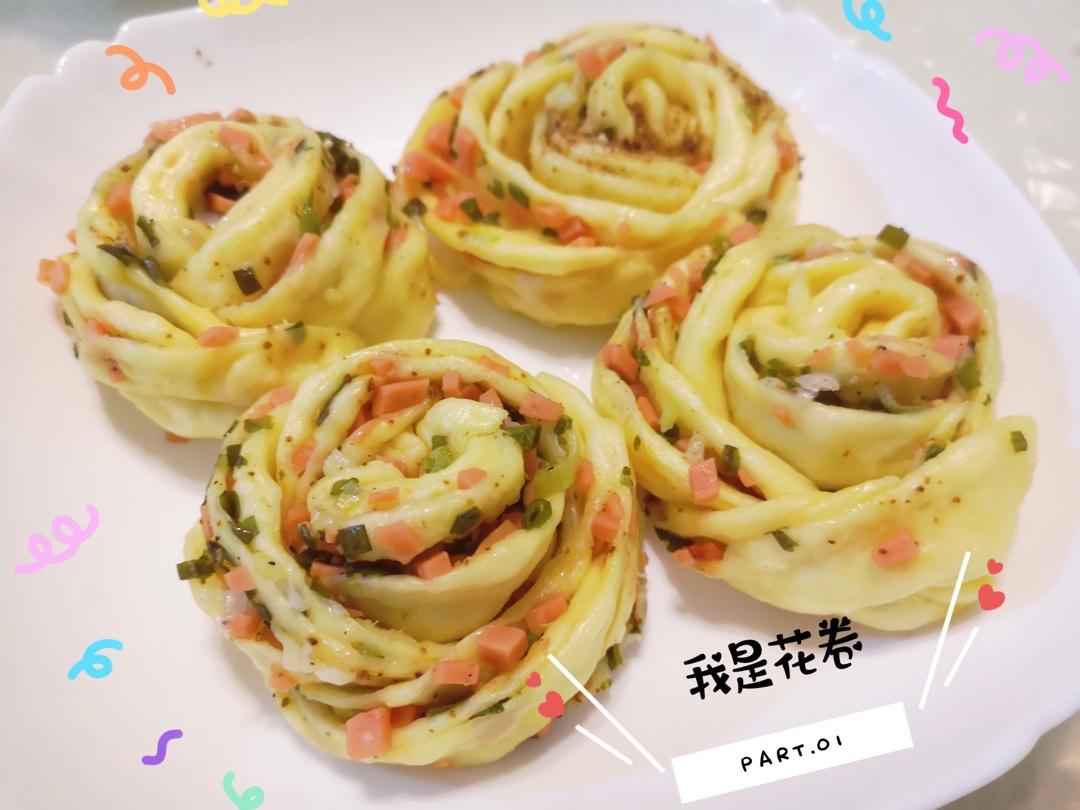 超详细葱花卷两吃做法