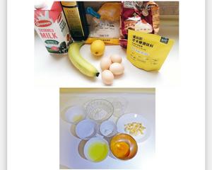 香蕉戚风蛋糕（Banana Chiffon Cake）的做法 步骤2