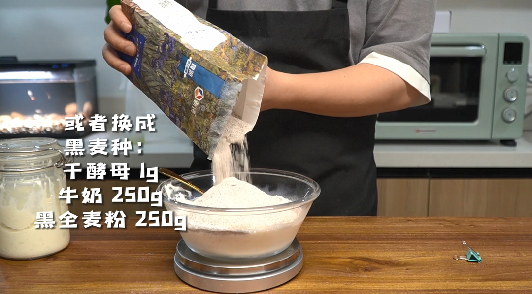 纯奶手撕吐司的做法 步骤1