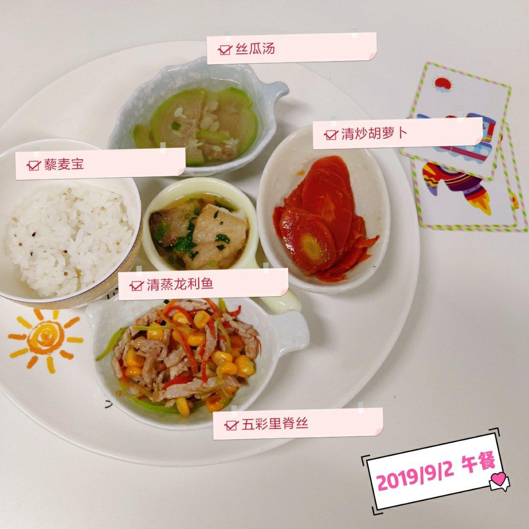 Jenny辅食日记