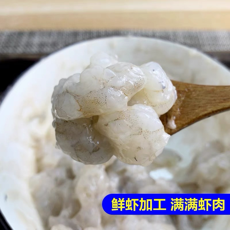 自制火锅虾滑的做法