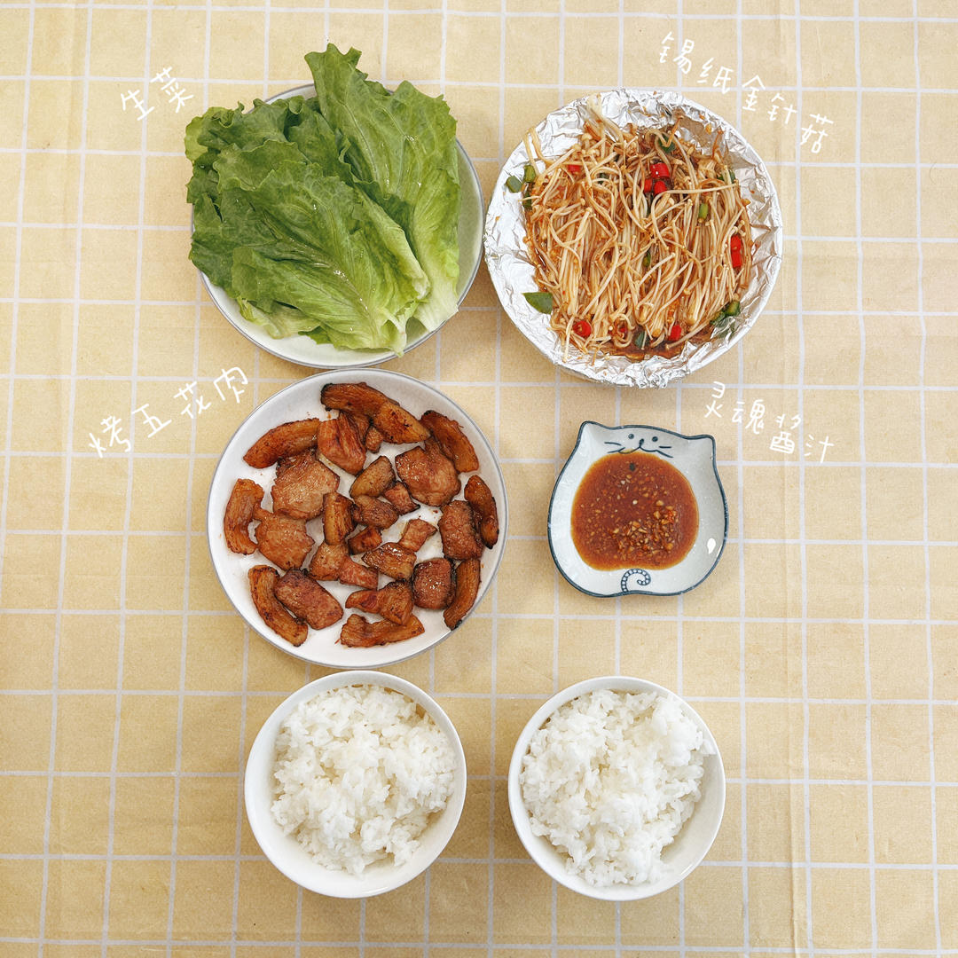 空气炸锅系列—完爆烤肉店的烤五花肉