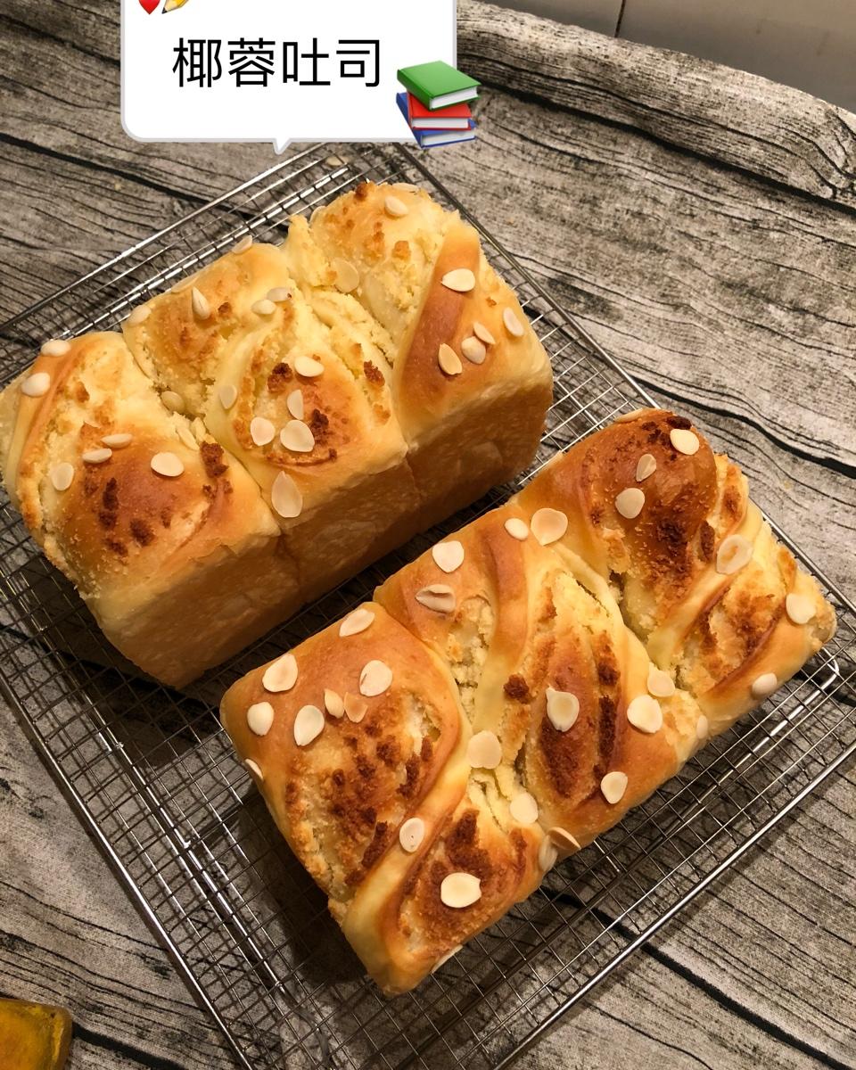 椰蓉小吐司