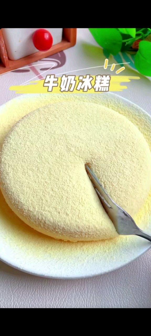 只用鸡蛋和牛奶，还有玉米淀粉做的冰糕