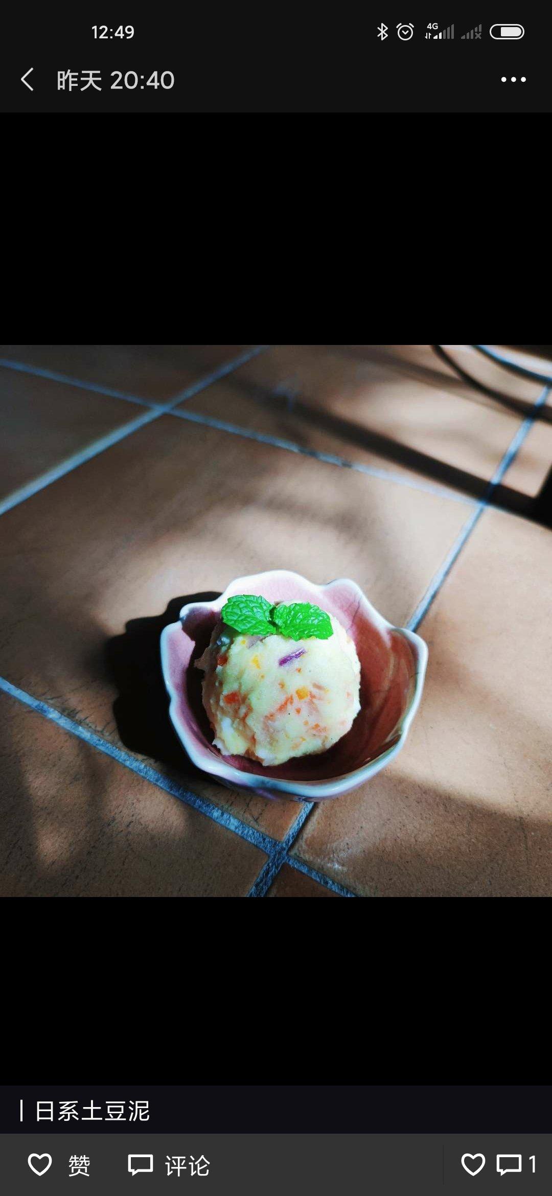 快手懒人日式土豆泥！无需开火！