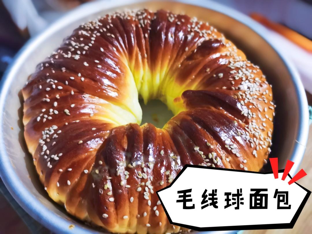 治愈系网红面包 毛线球面包🧶（含整形视频）