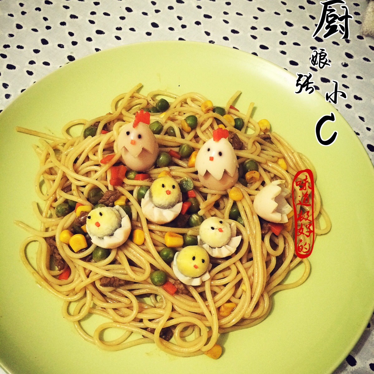 小鸡的一家
