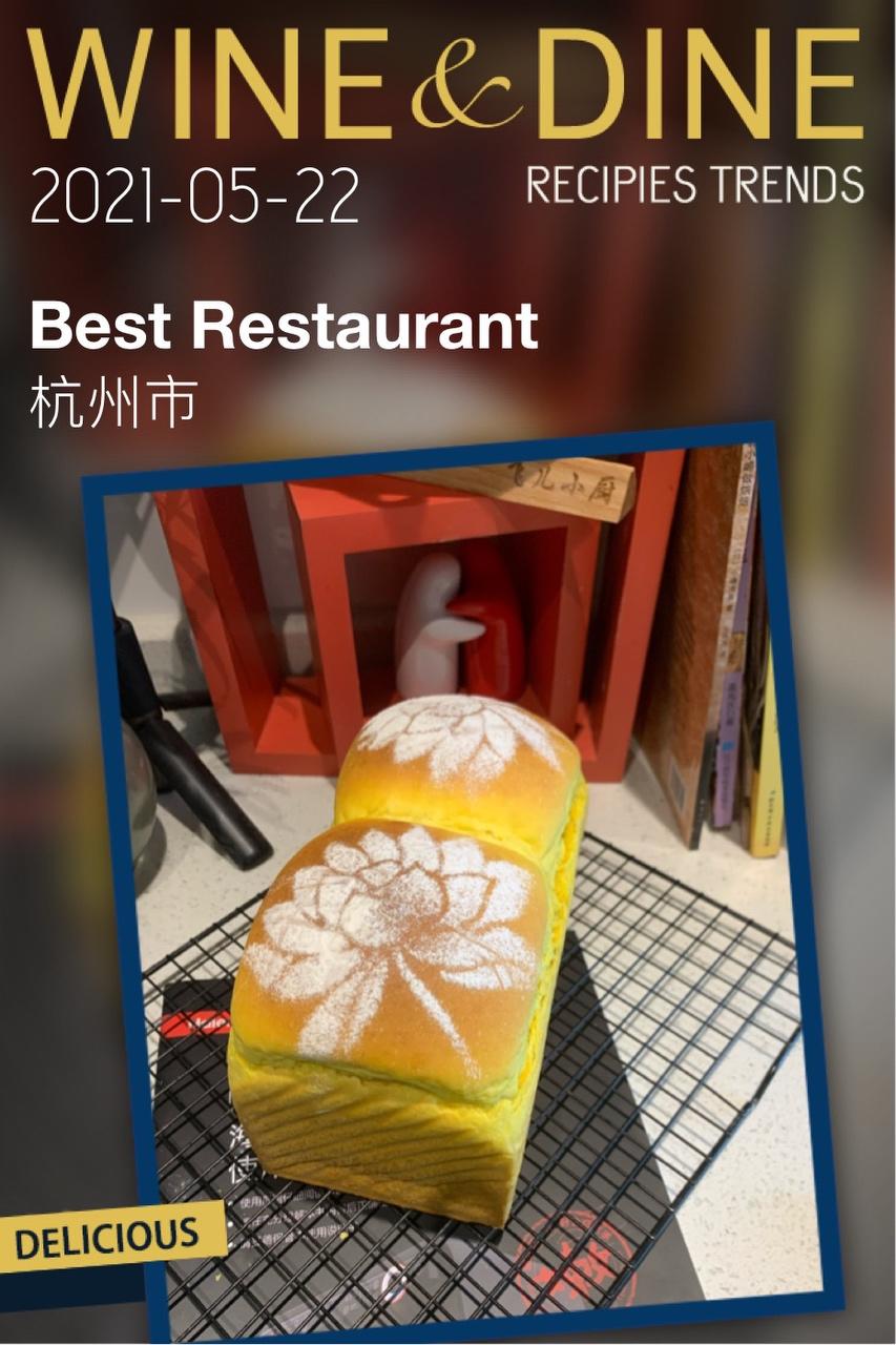 花式南瓜吐司的做法