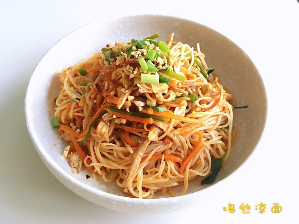 川味·鸡丝凉面
