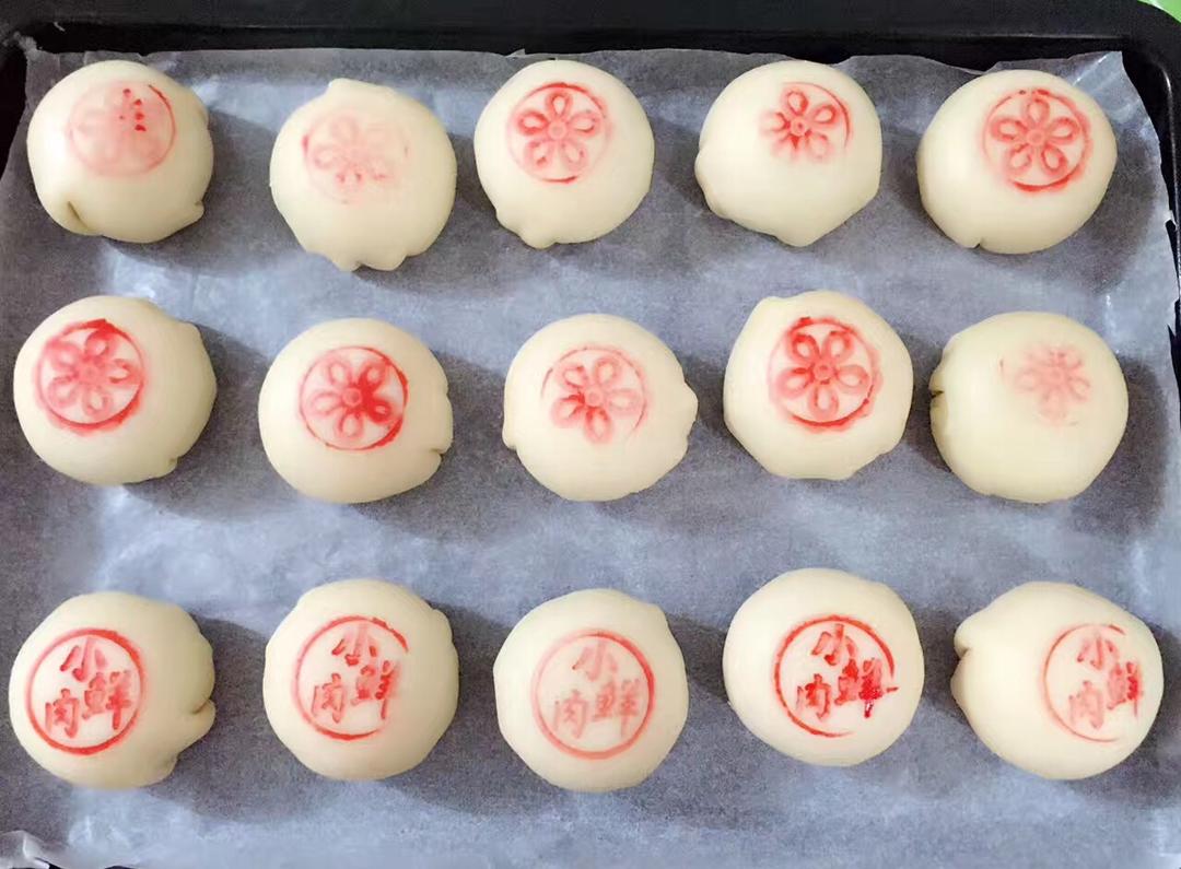 麻糍酥（豆沙馅)