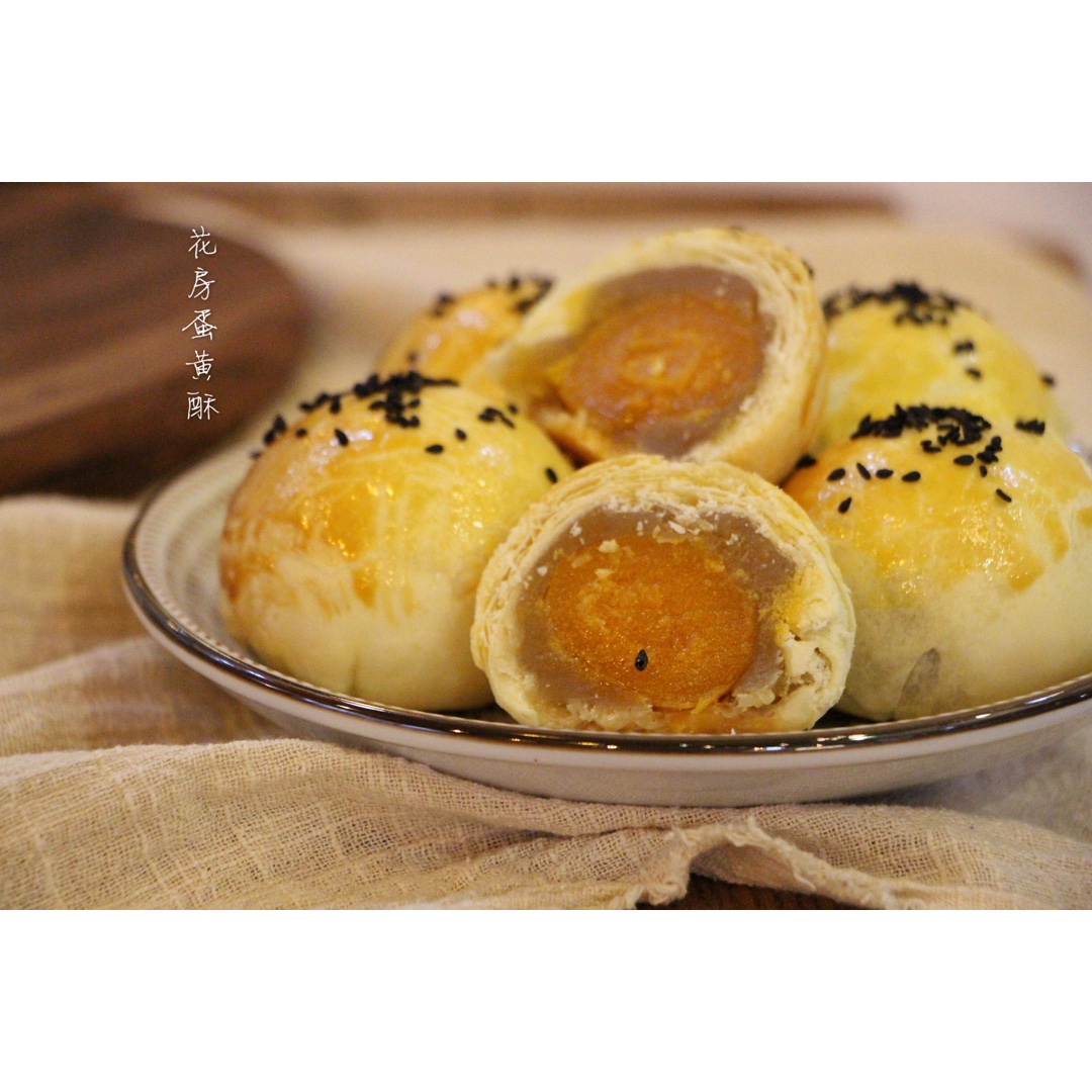 蛋黄酥