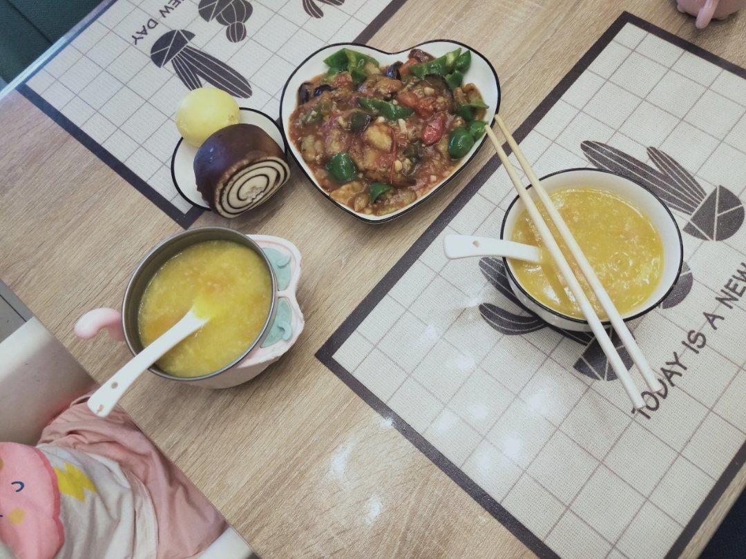 烧茄子