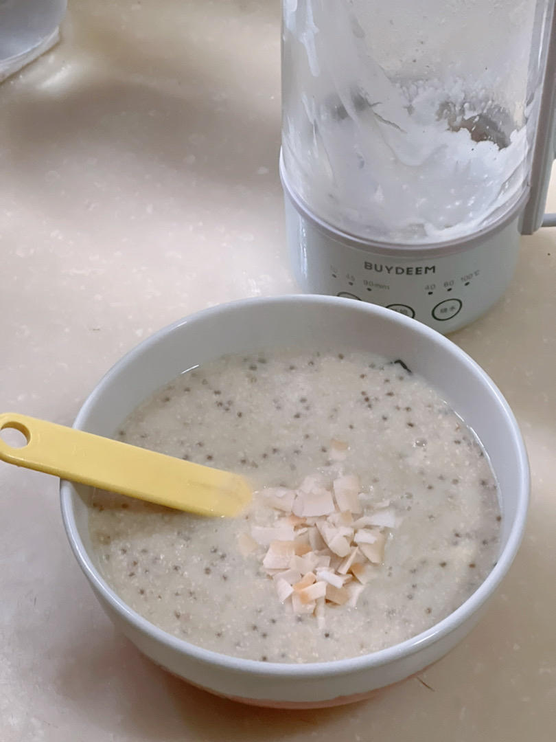 杂粮南瓜饭【2月北鼎养生壶食谱】