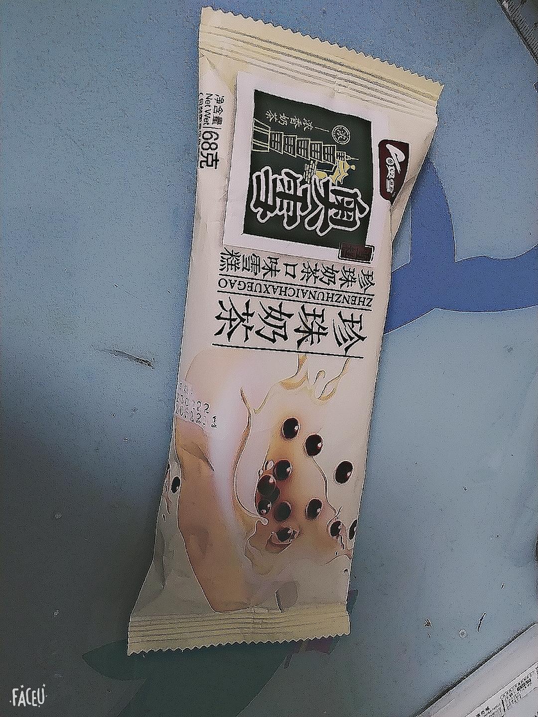 珍珠奶茶冰淇淋