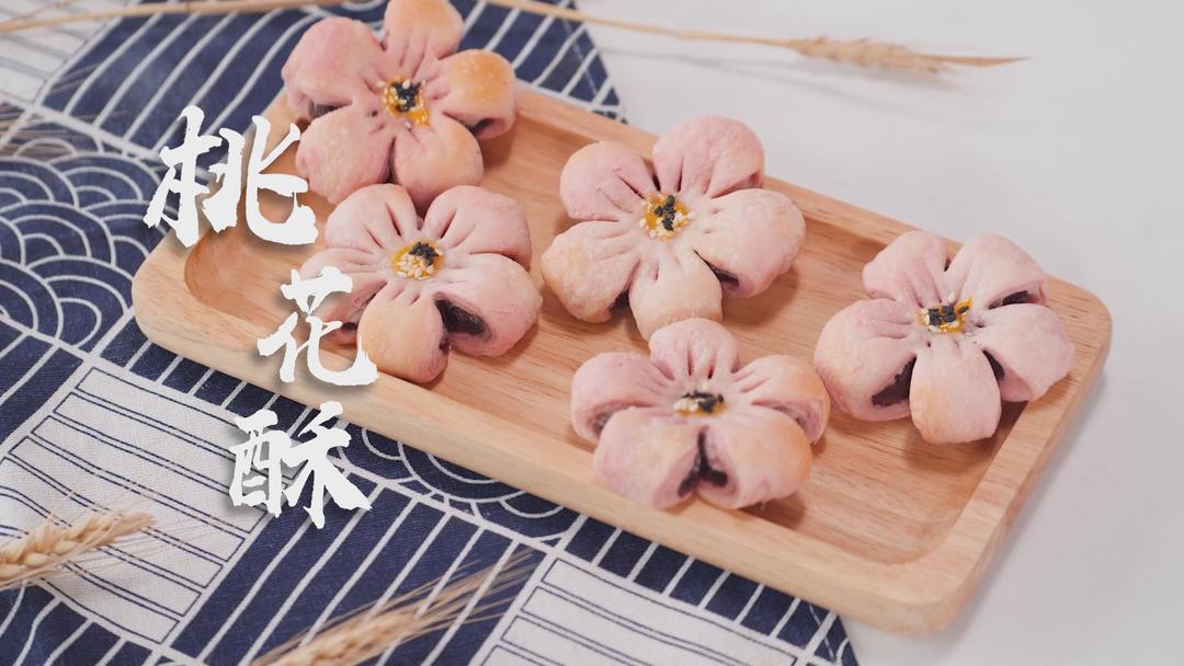 桃花酥的做法