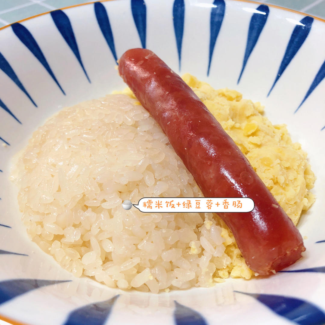 南宁绿豆糯米饭[超简版]
