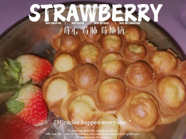 脆皮软心鸡蛋仔｜家庭版配方 可做巧克力抹茶味