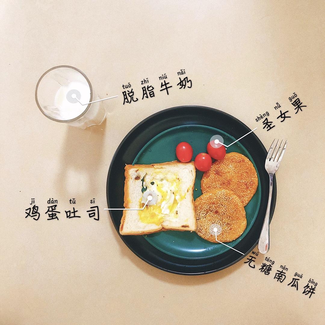 南瓜饼