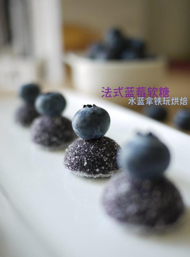 【法式蓝莓软糖】蓝莓小公主 - 蓝胖子的华丽转身的做法