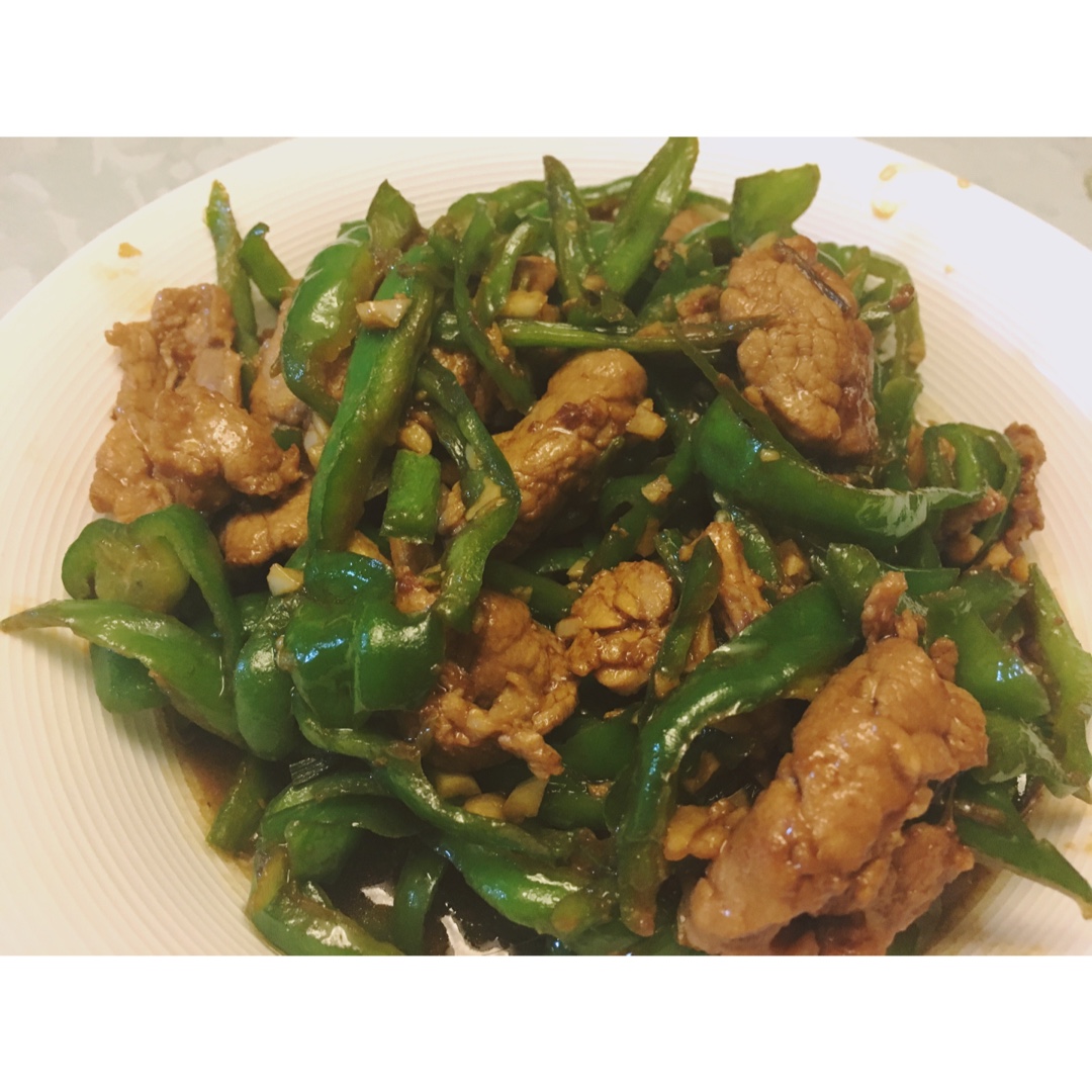 青椒肉丝