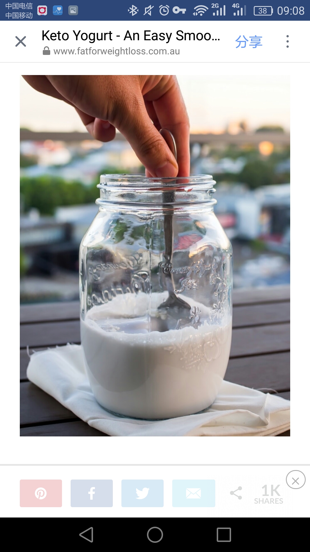 【生酮】椰浆酸奶的做法