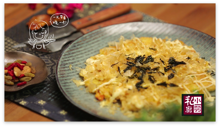 想煎什么煎什么的日式鸡蛋煎饼大阪烧｜小羽私厨