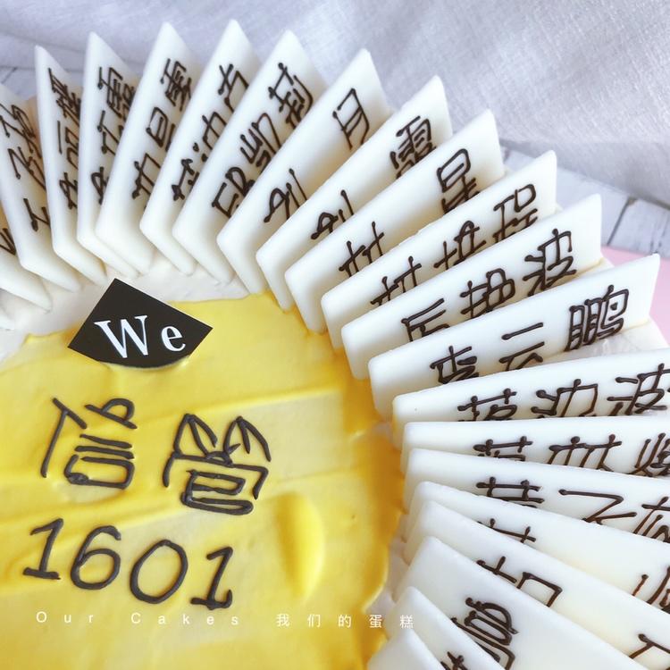 给“生日快乐”加个字体