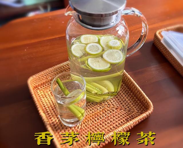 香茅柠檬茶