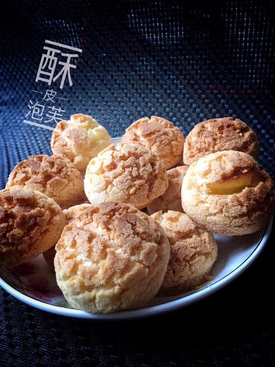 十分美味的酥皮泡芙
