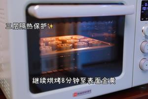 古早苔条｜脆腰果海苔蓉月饼的做法 步骤22