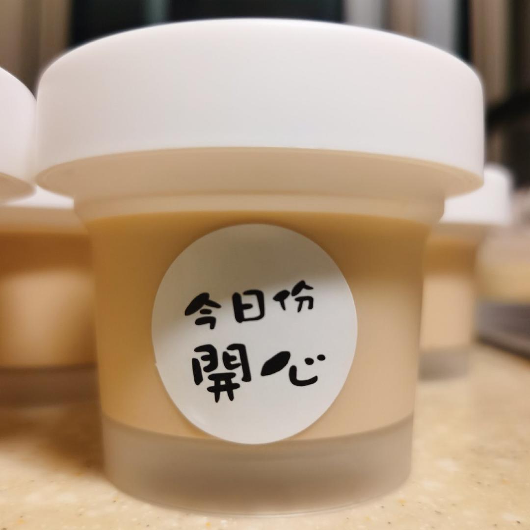 特别好吃的意式伯爵红茶奶冻（零失败）