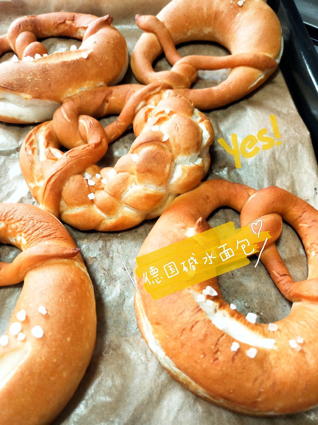 堂妈小厨——碱水面包