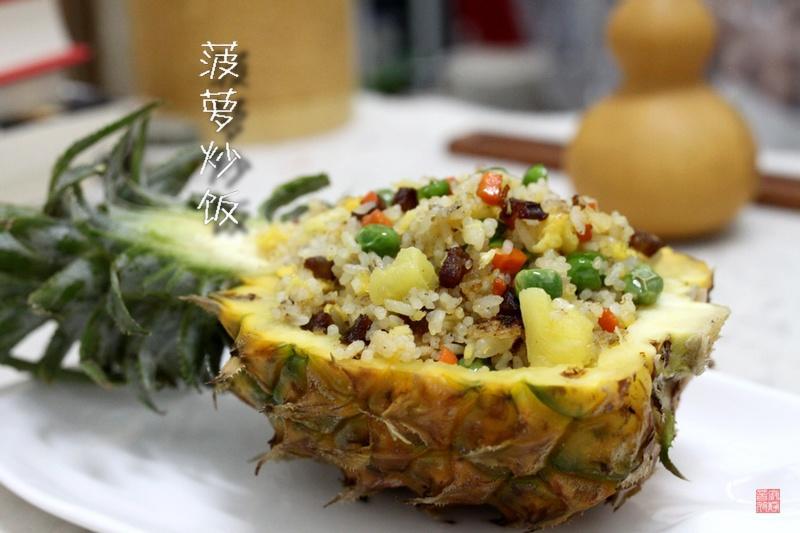 菠萝炒饭