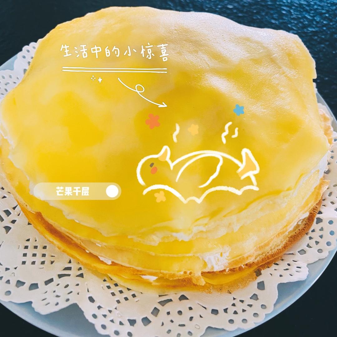 零失败芒果千层