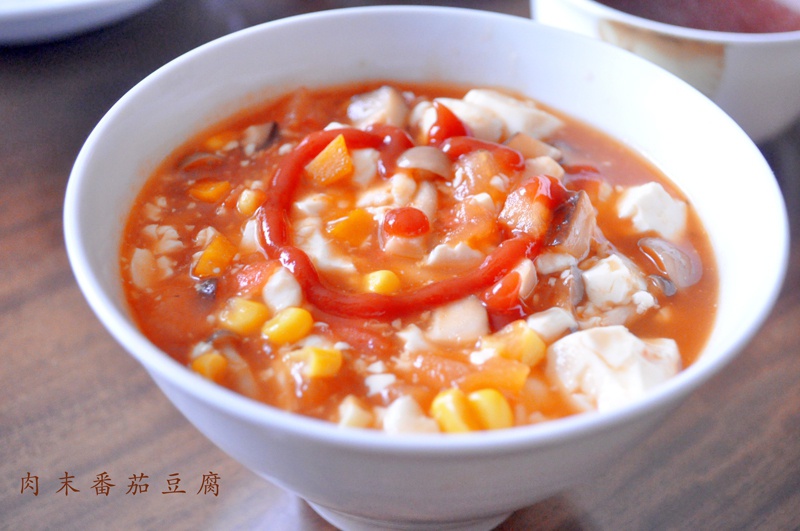 肉末番茄豆腐