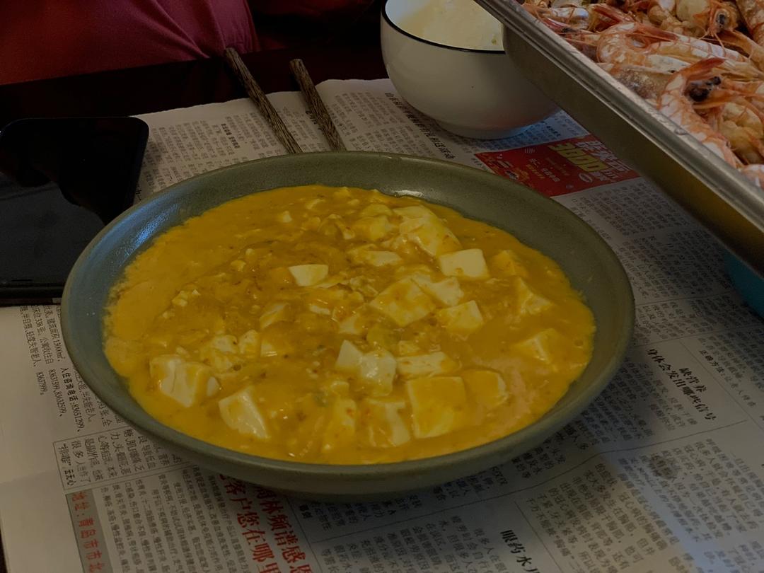 【蟹黄豆腐】