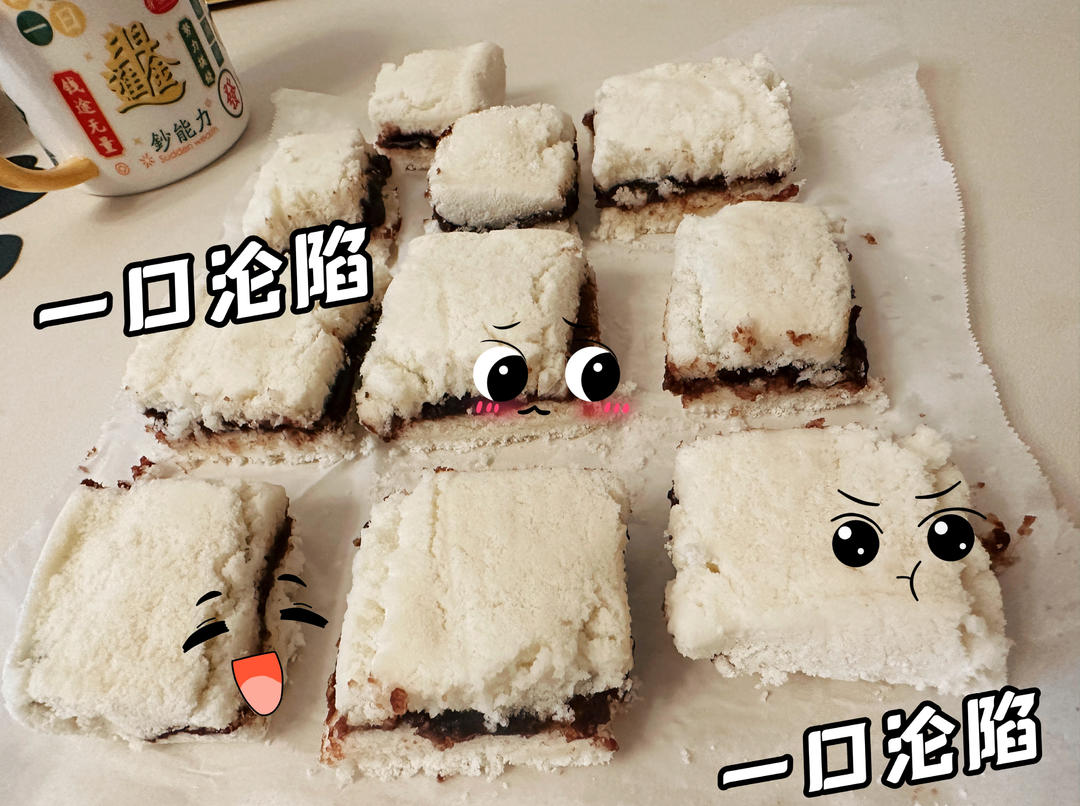 豆沙松糕（6寸阳极模具简洁版）