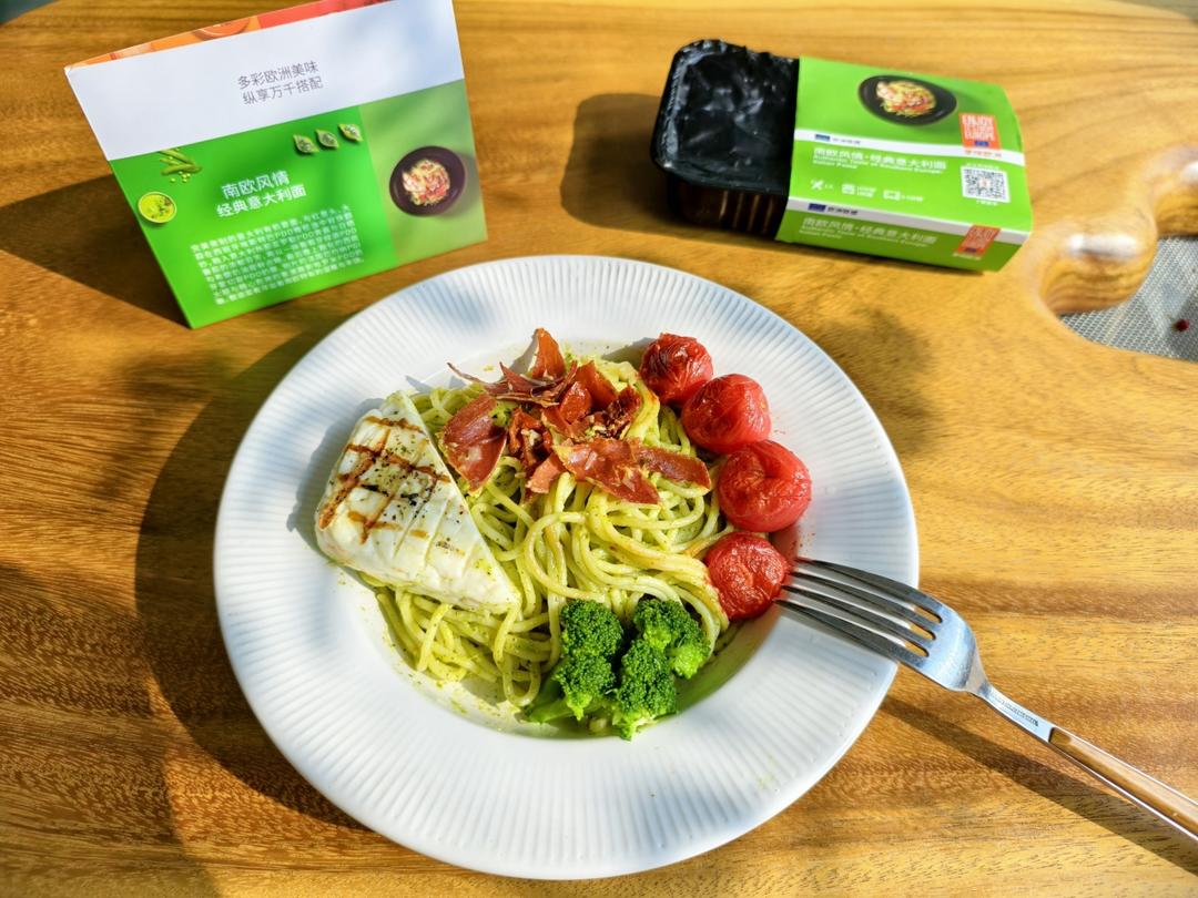 南欧风情·经典意大利面 | 微波3分钟，唤醒地中海的阳光与芬芳~