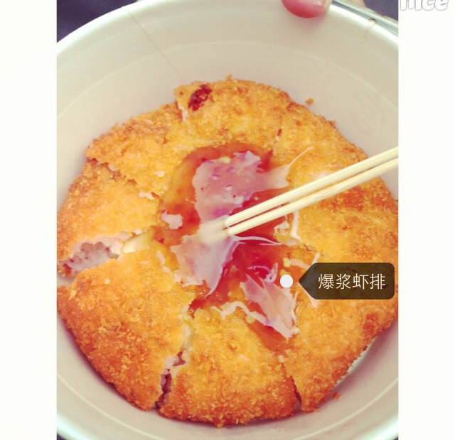 椰丝凤尾焗虾排