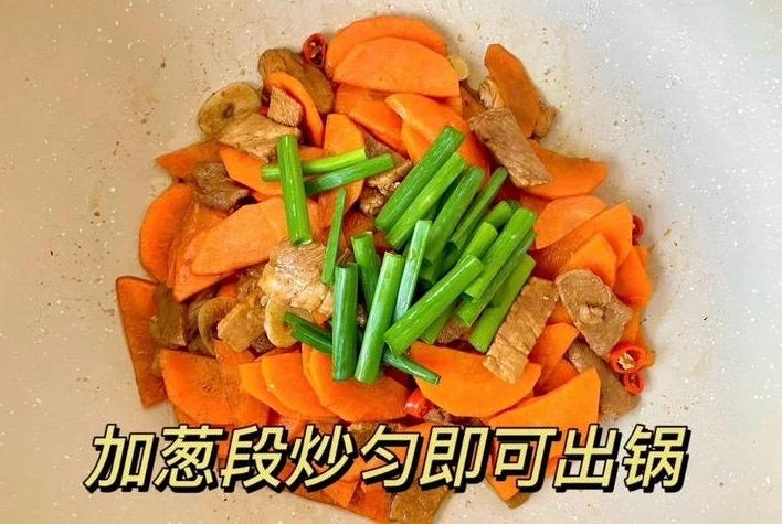 胡萝卜炒肉的做法 步骤9