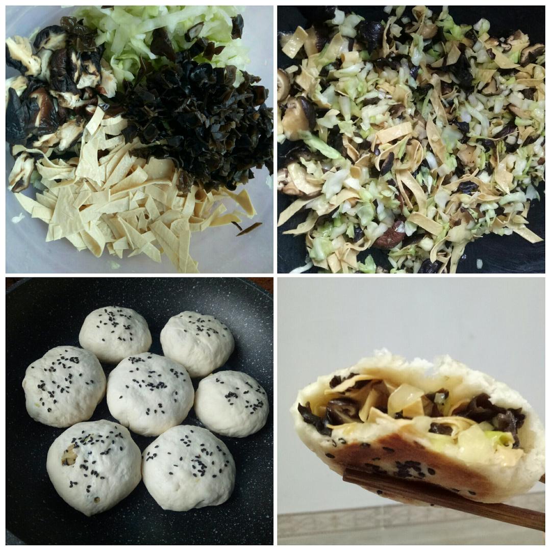 尖椒茄子馅饼
