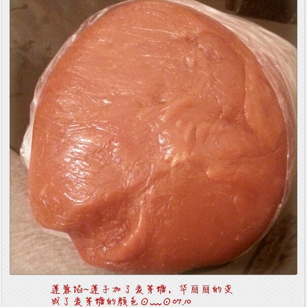 自制纯天然莲蓉馅