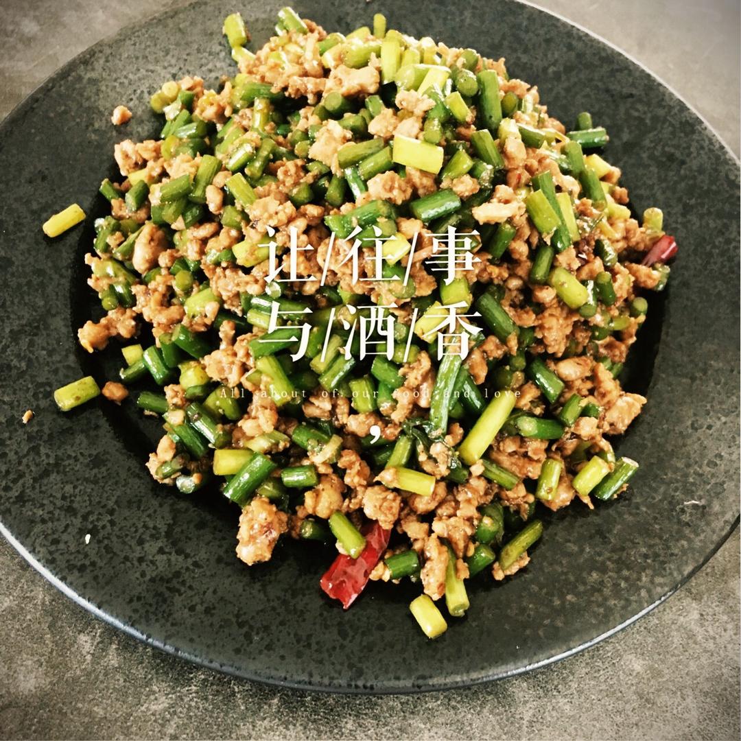 苍蝇头（经典台湾家常菜）