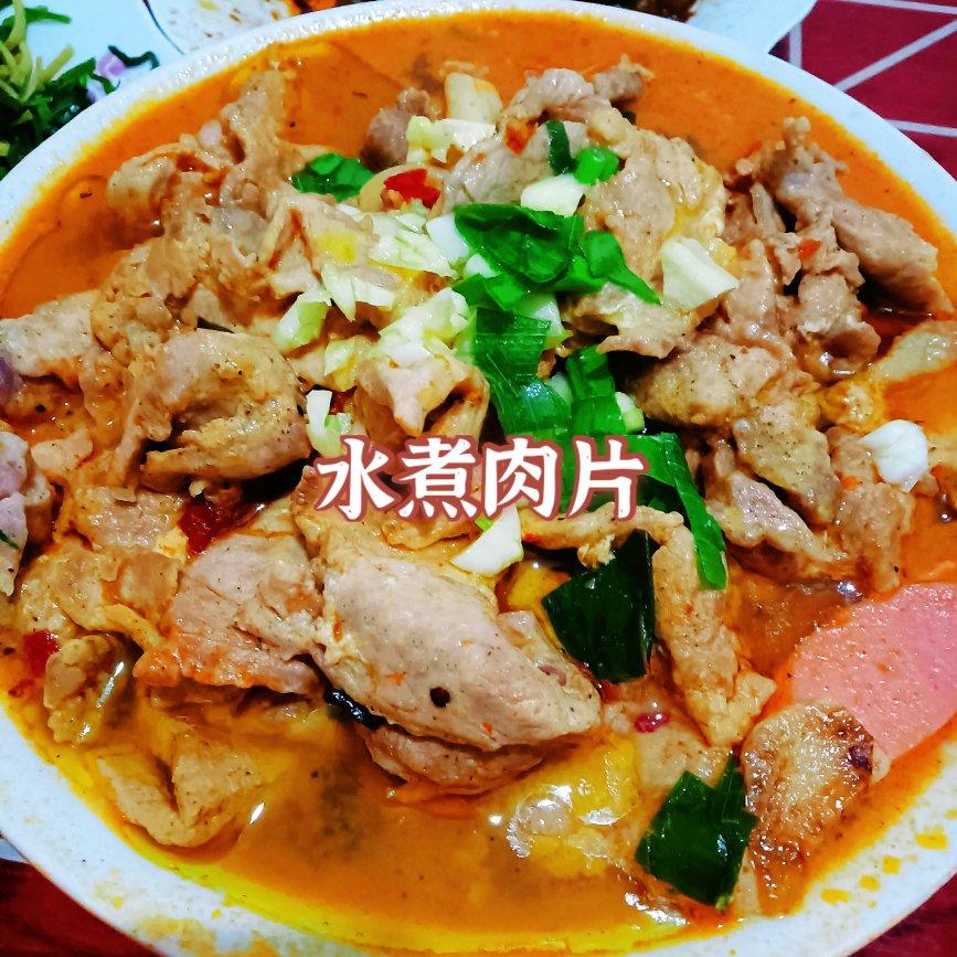 水煮肉片（新手一定要试，零失败）