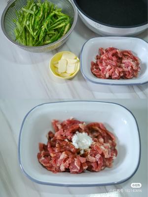 四季豆炒牛肉丝 | 马克西姆微压不粘锅的做法 步骤2